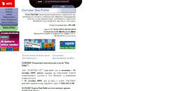 Desktop Screenshot of cab.dp.comstar.ru
